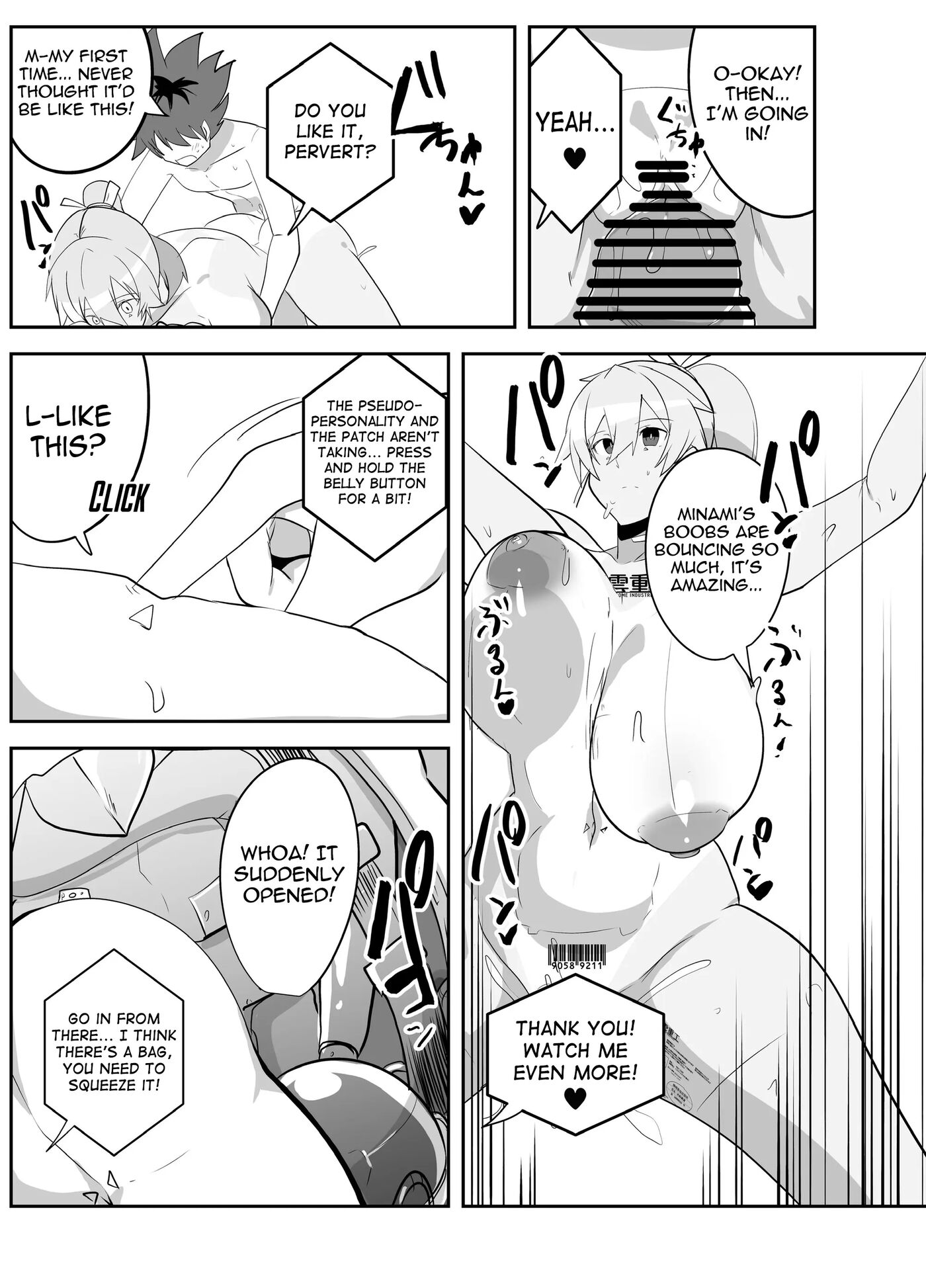 Humaroid Semen Paradise! Chapter 1000 Page 19